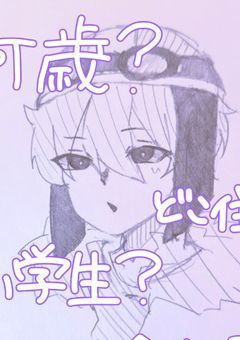 旧wrwrdイラスト