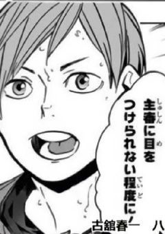 ウザイ幼馴染、今日から義理の兄に