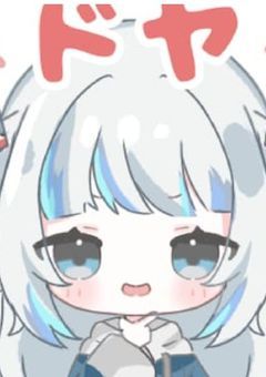 リレー部屋