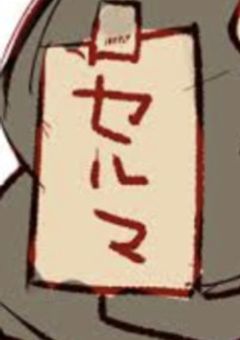 この素晴らしい世界に演奏を!