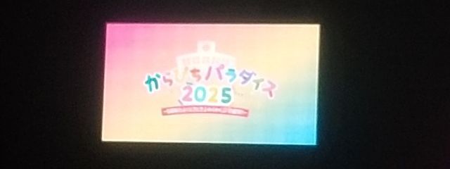 まろさんの壁紙画像