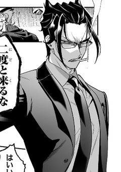 #足癖悪めのSG様