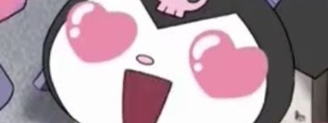 こぐまりゅさんの壁紙画像
