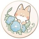 にこち