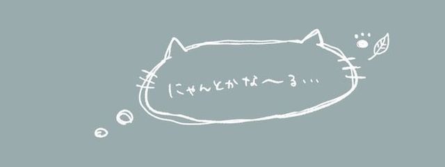 瑠継 リエルさんの壁紙画像