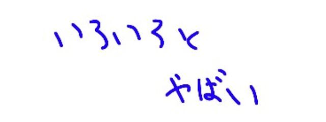 虫刺されエグいさんの壁紙画像