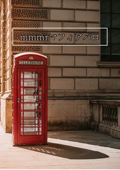 信じてくれるなら