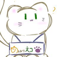 のんびり猫さんのアイコン画像