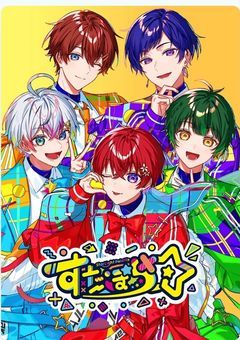 約束の景色を見たかった