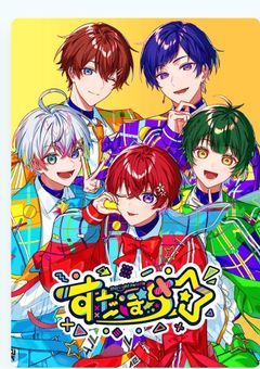 参加型!私\僕達の兄はシェアハウスで秘密めっちゃ持ってました!?