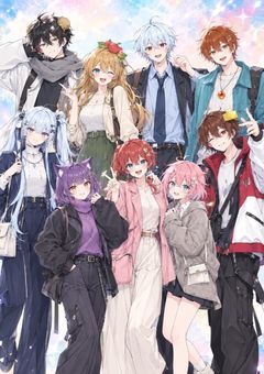 【odmn】人生、だいたいこの９人。