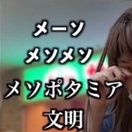 颯🧊⚾🍏【サブ垢】さんのアイコン画像