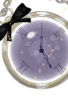 【機械仕掛けのセカイの中で。】“ifストーリー“