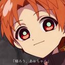 蒼井茜（時計守）