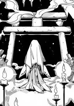 神に捧げられる花嫁　