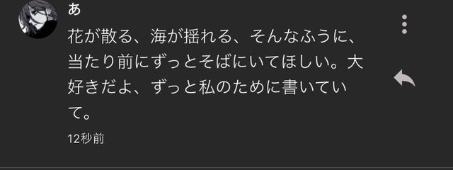 ‪‪𝐑𝐢𝐨𝐧さんの壁紙画像