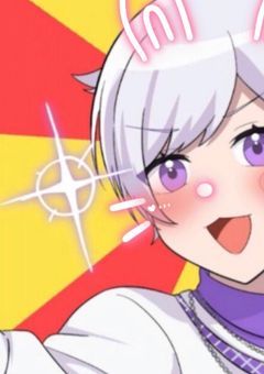 君と僕と俺の物語 。