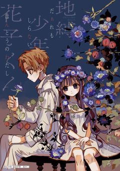 茜の妹、前世で色んな人の妹になってました