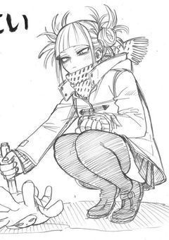 聞いてほしい