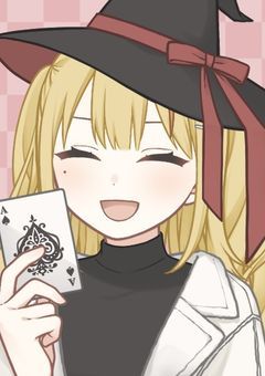 あなたがそう言わなくても―—。