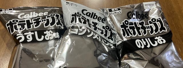 chipschips🍟🥖🍘さんの壁紙画像