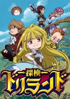 誰でもいいから来てくれー!