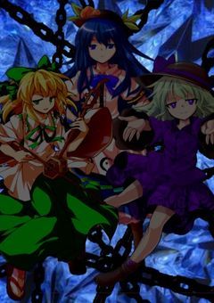 『復讐の宴』〜第2章〜