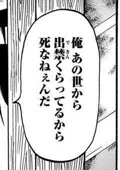 祓い屋は大学生