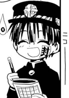 地縛少年花子くん短編集