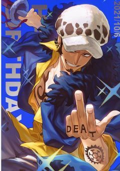 とっても冷たいローくんを振り向かせる方法