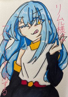 リムル様はストーリーを二周する。