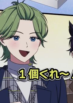 この感情！教えてくれやっ！【大縦】