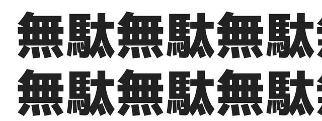 柊さんの壁紙画像