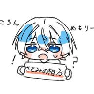 らむ。さんのアイコン画像