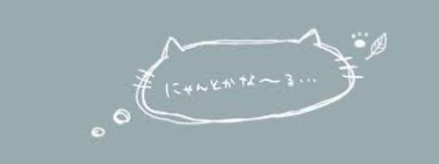 ゆうさんの壁紙画像