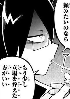  不登校 なので 家から 出ません 。