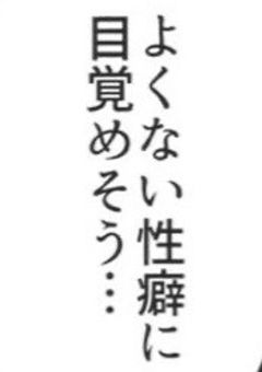 【krpt】性格ガチャ生活！？🔞