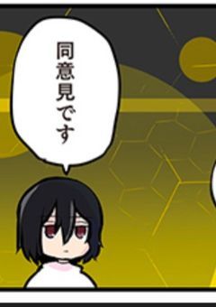文ストわん！短編集