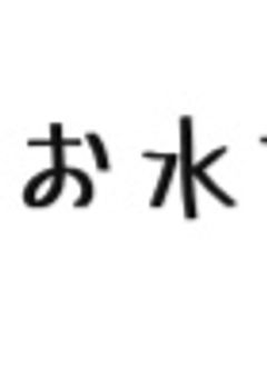 宣伝