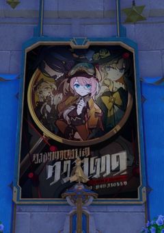 原神短編集