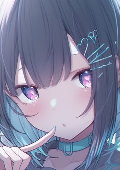 絶対…離さない♡