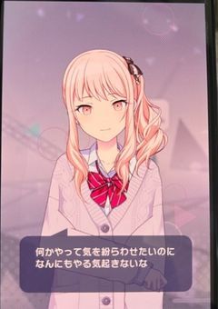 ヤンデレ瑞希は…みんなを狂わせる…