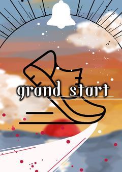 ⚐ 𝐏𝐓𝐮𝐛𝐞𝐫事務所 ┆ 𝐠𝐫𝐚𝐧𝐝  𝐬𝐭𝐚𝐫𝐭. ⚐ 