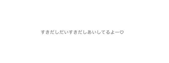 運命さんの壁紙画像