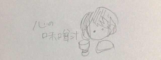 なるとまき🍥 ペナルティ執行中さんの壁紙画像