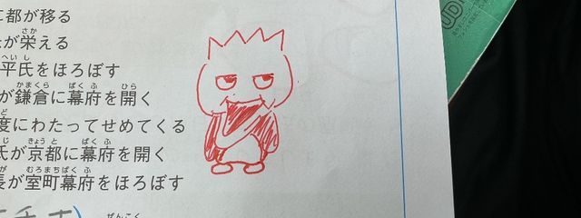 ももかさんの壁紙画像