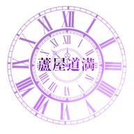 如月　雅🍫🌱(低浮上)さんのアイコン画像