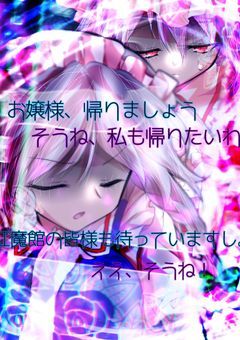 癒良の画像加工部屋