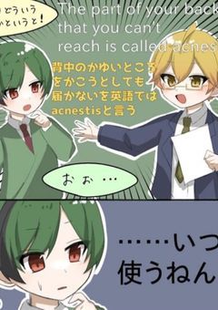 VOISINGに誘われた〜〜