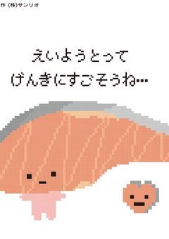 ♕ あめの雑談